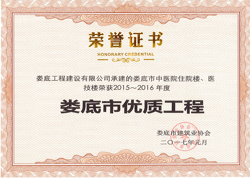 2015-2016Ѓ(yu)|̣t(y)ԺסԺt(y)ǣ